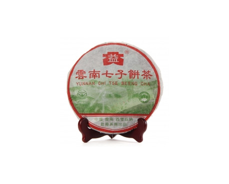 永定普洱茶大益回收大益茶2004年彩大益500克 件/提/片